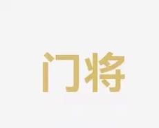 中國足協對