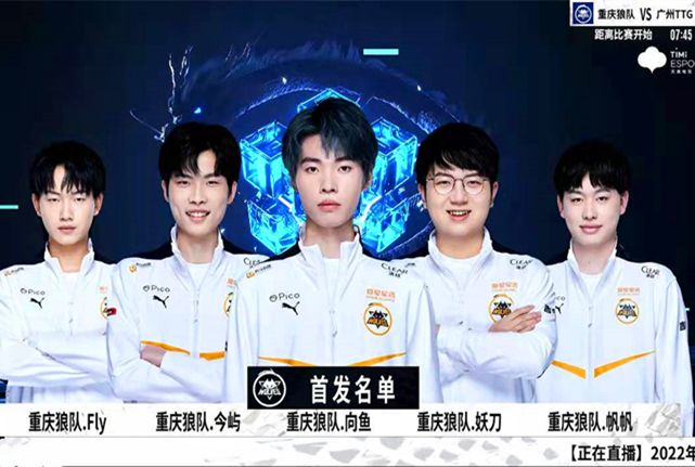 的进攻火力