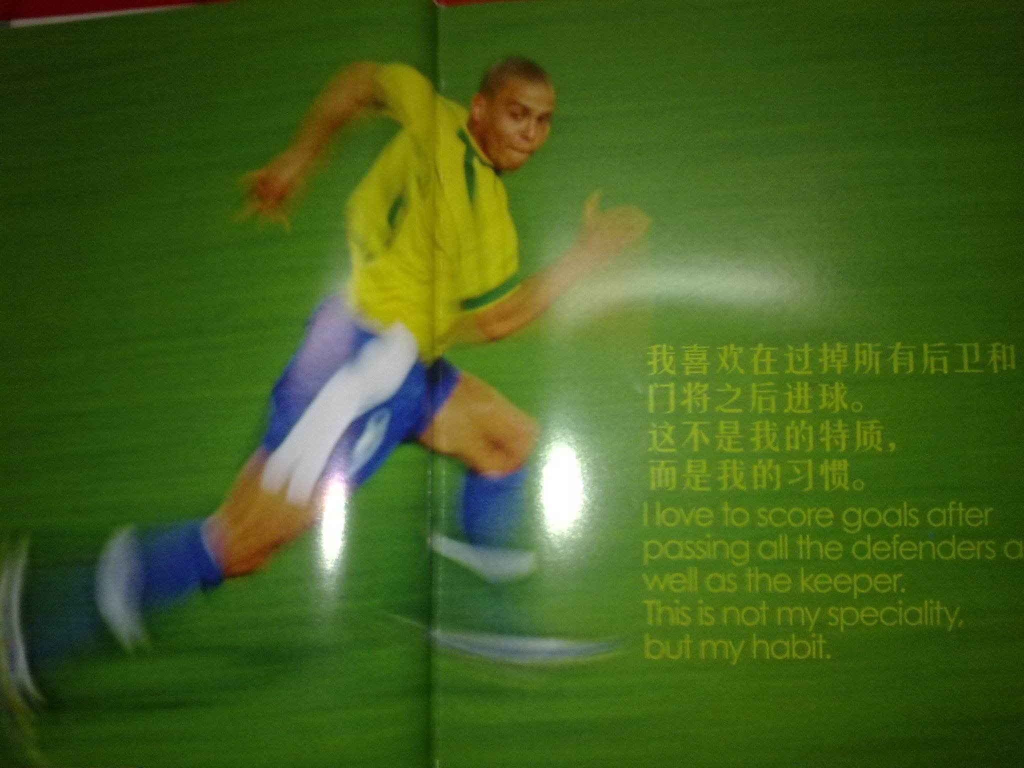 季成为难忘