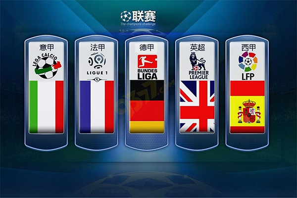 0的完胜姿