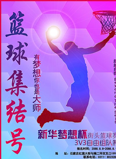 其高强度的