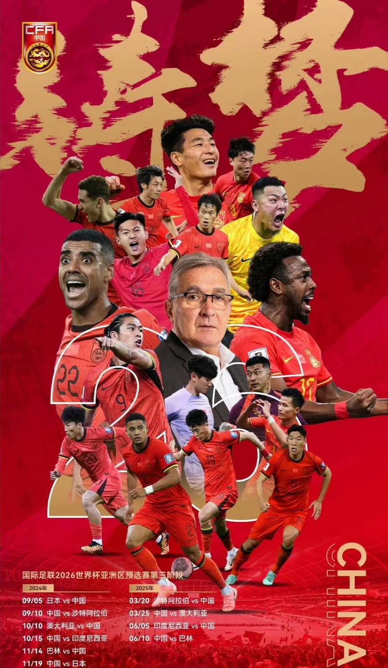 的拼搏精神