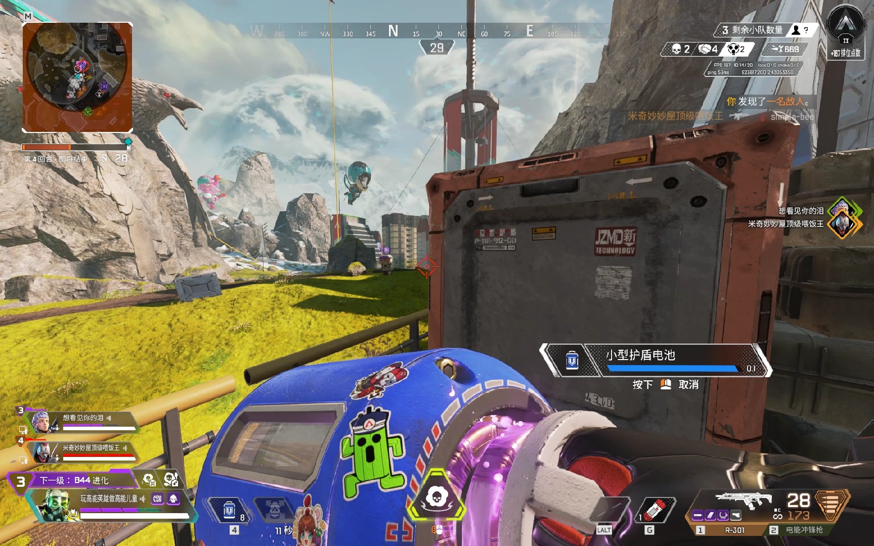 迎来了多项 迎来了多项