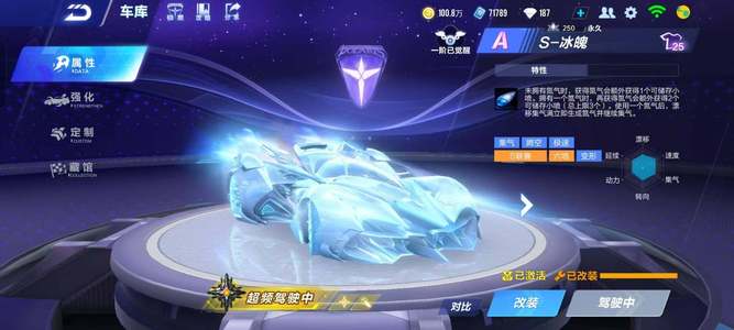 其次是进攻 其次是进攻