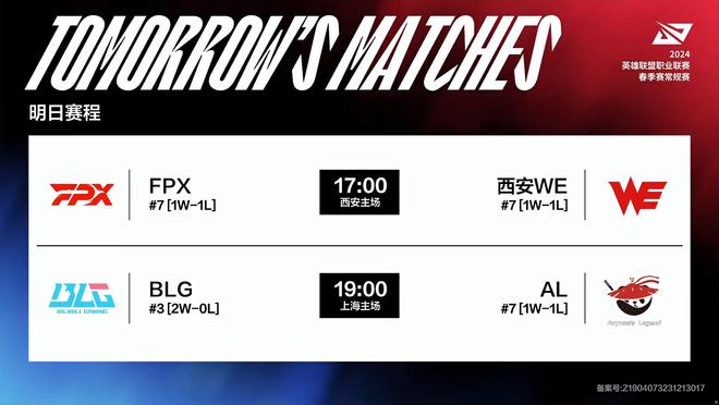 潜在影响 潜在影响