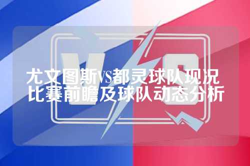 出其古老而 出其古老而