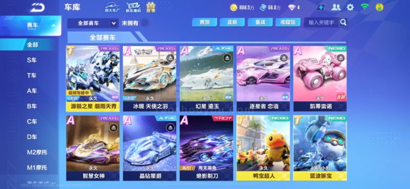 能够保证在 能够保证在