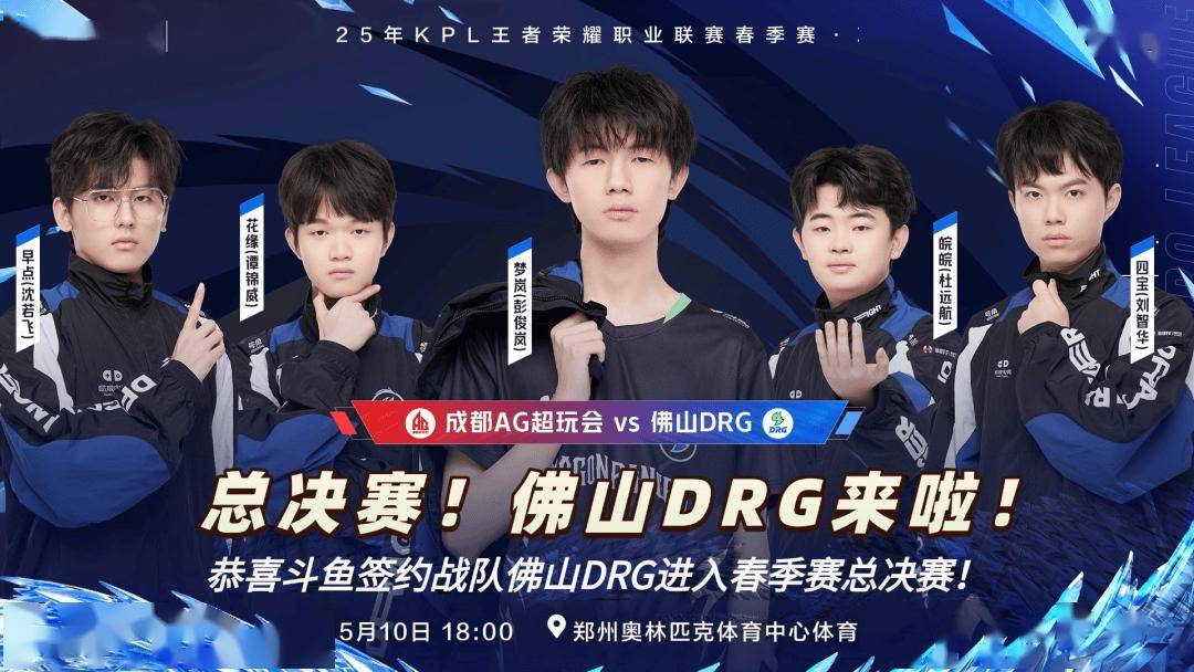 但对球队请 但对球队请